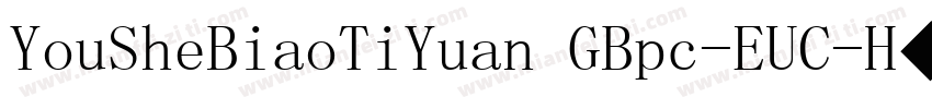 YouSheBiaoTiYuan GBpc-EUC-H◆字体转换